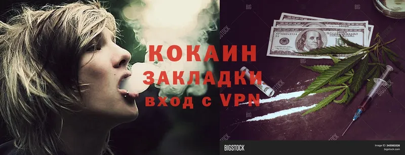 где купить   Новая Ляля  COCAIN Columbia 