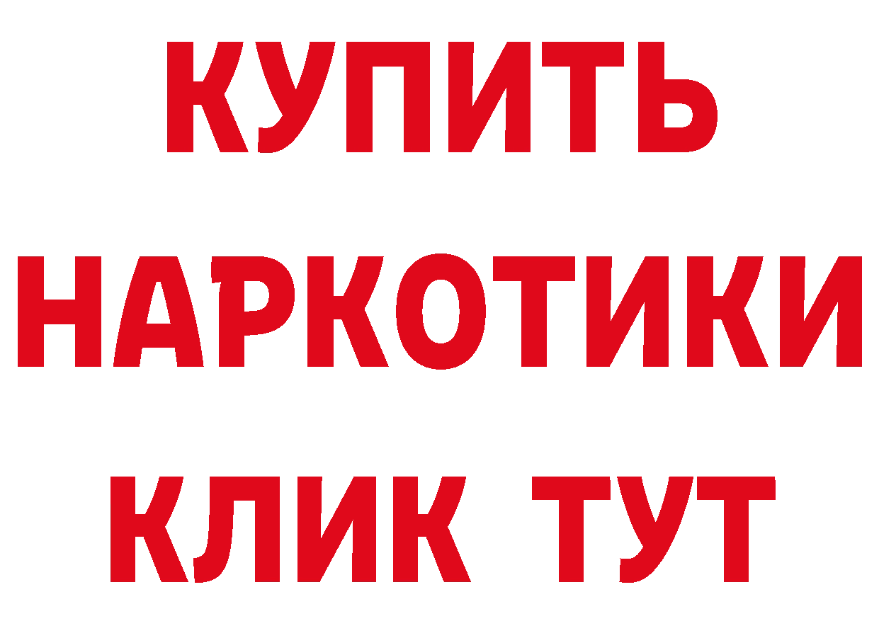 Что такое наркотики маркетплейс официальный сайт Новая Ляля